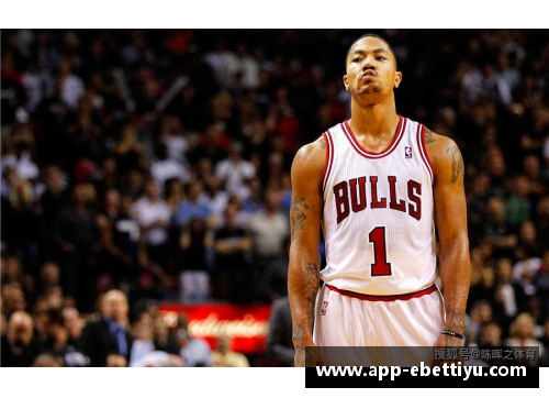 NBA球星罗斯的职业生涯与个人成就回顾