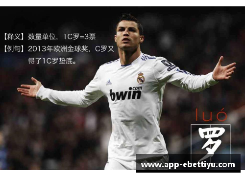 ebet易博体育皇马击败曼城晋级欧冠半决赛，梅开二度的本泽马闪耀全场