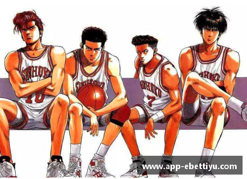ebet易博体育灌篮高手与NBA：漫画篮球风云，跨越动漫与现实的篮球传奇