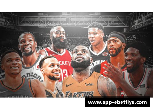 ebet易博体育NBA球队战绩分析：排名、数据和趋势一览