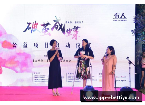 ebet易博体育最美火炬手：成为不负时代的青年
