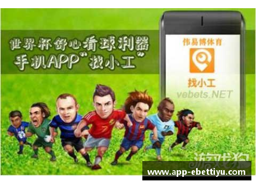 ebet易博体育官方网站陕西队备战突围，艰难剧透，不言放弃