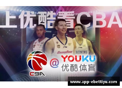ebet易博体育官方网站CBA官方宣布新赛季将采取全新赛制，球迷将迎来更激烈的比赛对决 - 副本