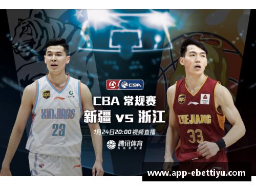 ebet易博体育官方网站CBA总裁透露：2023-24赛季将有多场激烈对决在电视直播上演 - 副本 - 副本