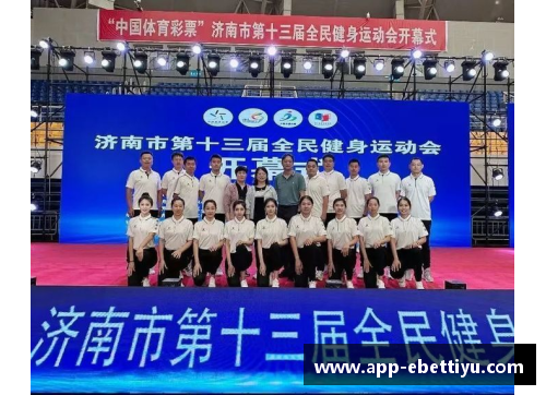 ebet易博体育官方网站北京队实力凸显，再获佳绩引来热议 - 副本