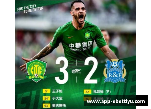 ebet易博体育官方网站“大黄蜂”牌速效救心丸：体坛运动员的心脏守护神