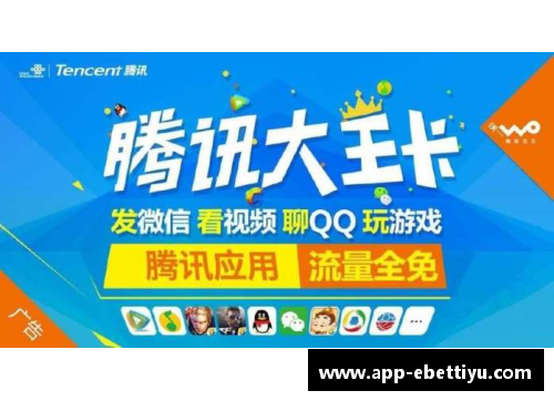 ebet易博体育官方网站足球球星卡片购买指南及推荐网址大汇总 - 副本