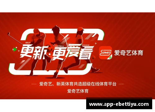 ebet易博体育官方网站骑士队交易谈判曝光，或将引进联盟前十球员