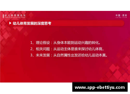 ebet易博体育官方网站文学常识大全：整理非常全面，老师都佩服的干货收藏 - 副本