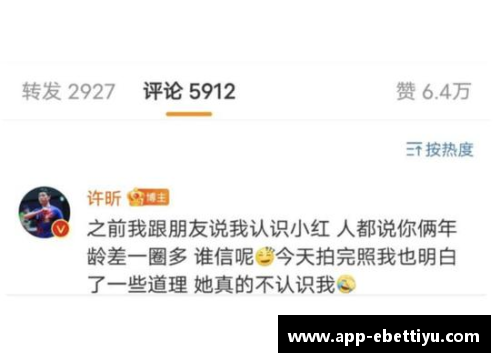 ebet易博体育官方网站再一次倒在207C，全红婵哭了 - 副本