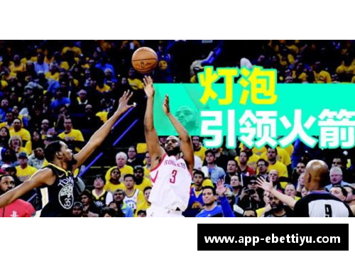 ebet易博体育官方网站爵士主场胜火箭，将系列赛扳平至2-2：战斗精神燃起希望